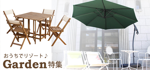 佐賀 DIY＆リフォームショップREROOM【ガーデン用品】