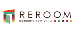 お部屋のDIYショップREROOM【WEB佐賀店】
